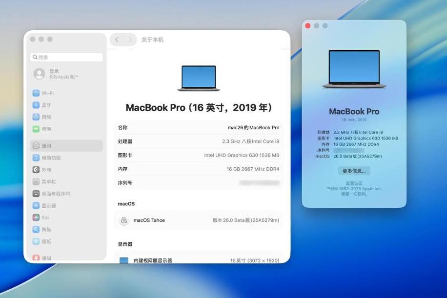 macOS Tahoe 26.3.1(25D2128) 正式版 虚拟机ISO格式