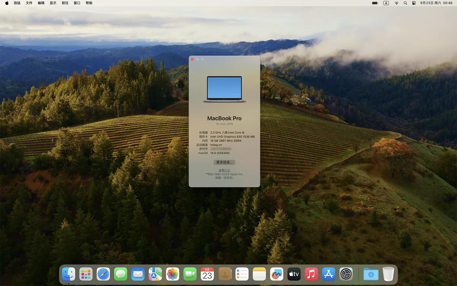 macOS Sonoma 14.7.3(23H417) 正式版官方镜像