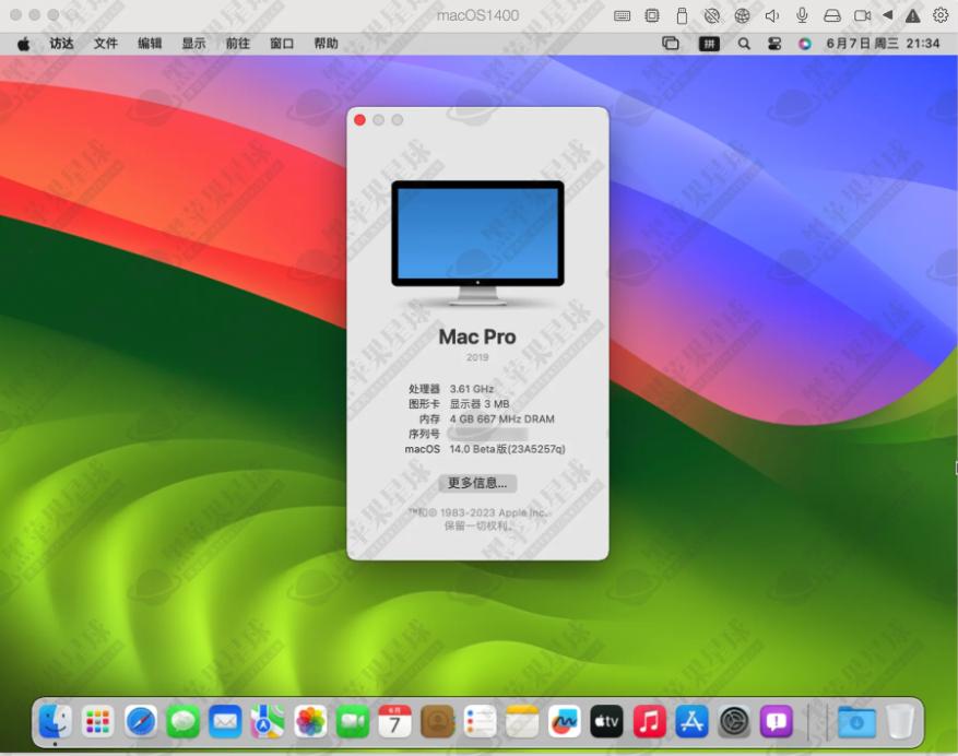 macOS Sonoma 14.8.5(23J423) 正式版 虚拟机ISO格式-黑苹果星球