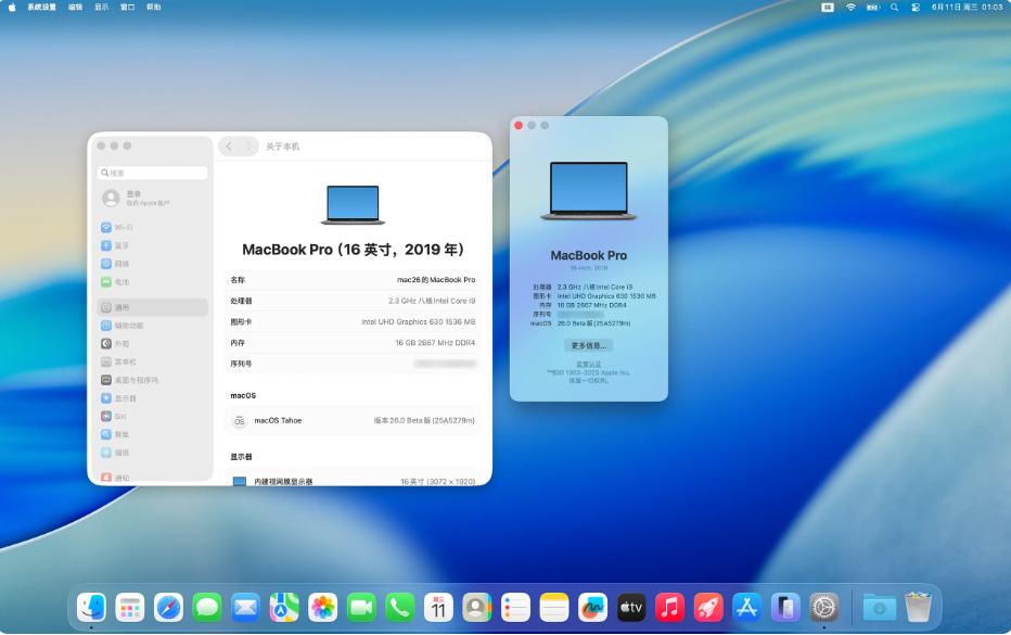 macOS Tahoe 26.4(25E246) 正式版 黑苹果APFS纯净恢复版镜像
