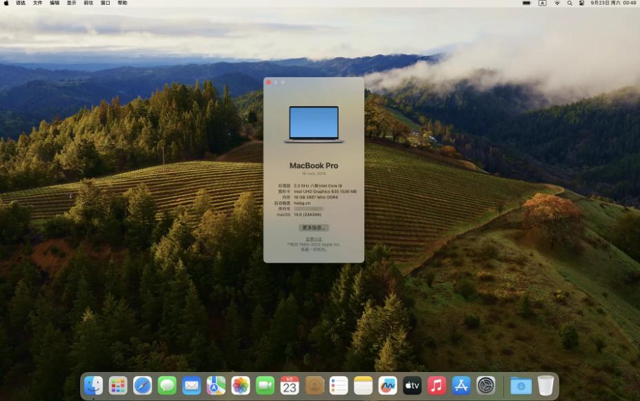 macOS Sonoma 14.8.5(23J423) 正式版 黑苹果APFS纯净恢复版镜像