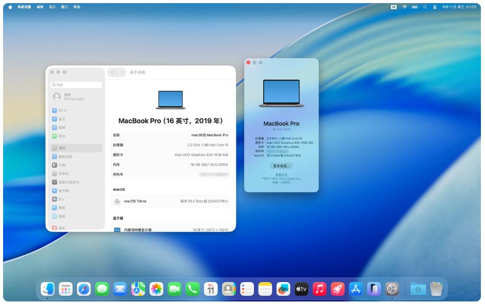macOS Tahoe 26.2(25C56) 正式版 虚拟机ISO格式
