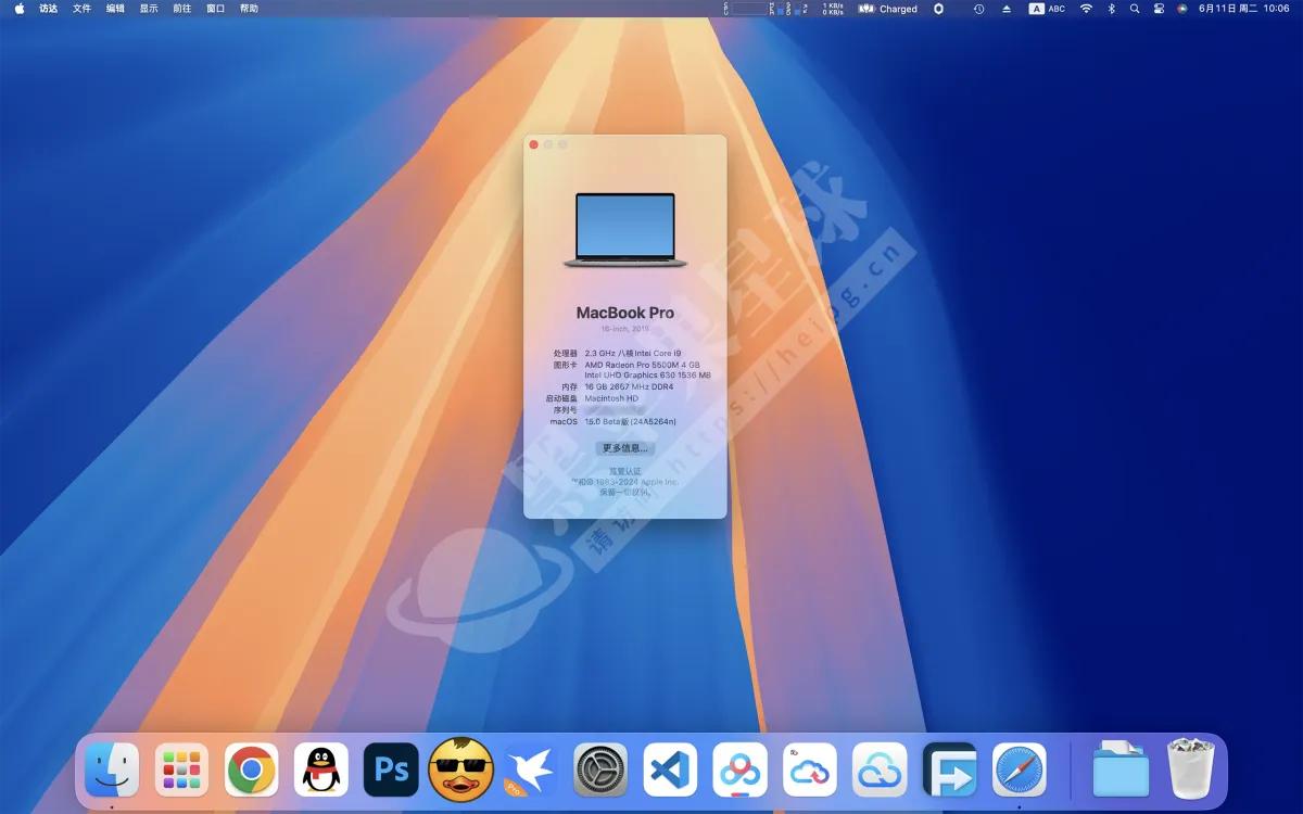 macOS Sequoia 15.7.8(24G824) 正式版 黑苹果APFS纯净恢复版镜像