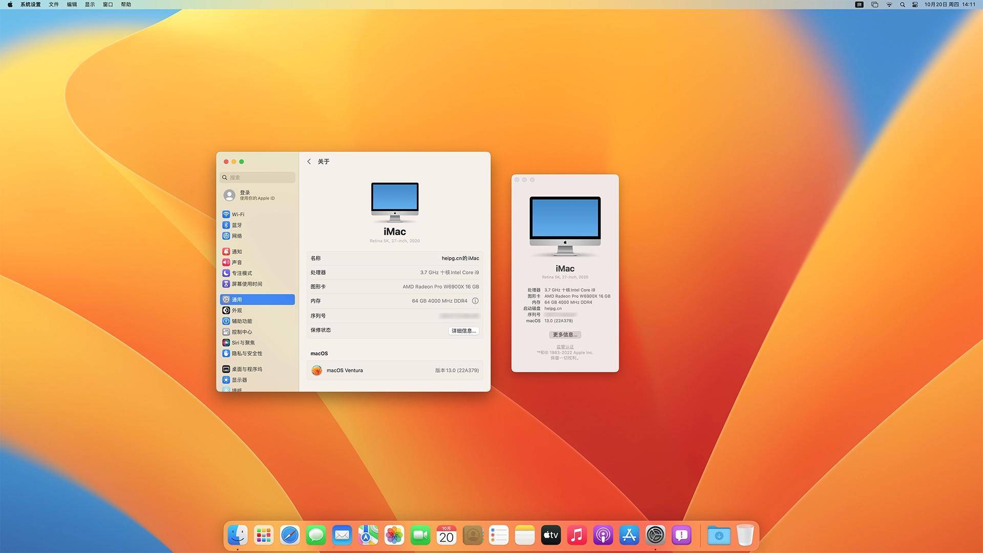 macOS Ventura 13.0 网络恢复镜像带 OpenCore 0.9.1 和 Clover r5151 及 FirPE