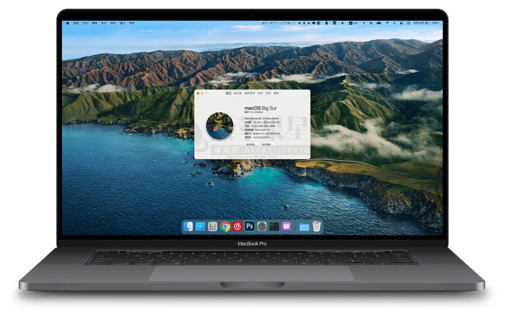黑苹果镜像 macOS Big Sur 11.7.11(20G1443)正式版带 OpenCore 1.0.7 和 FirPE-黑苹果星球-黑苹果 - 纯净黑苹果镜像下载站