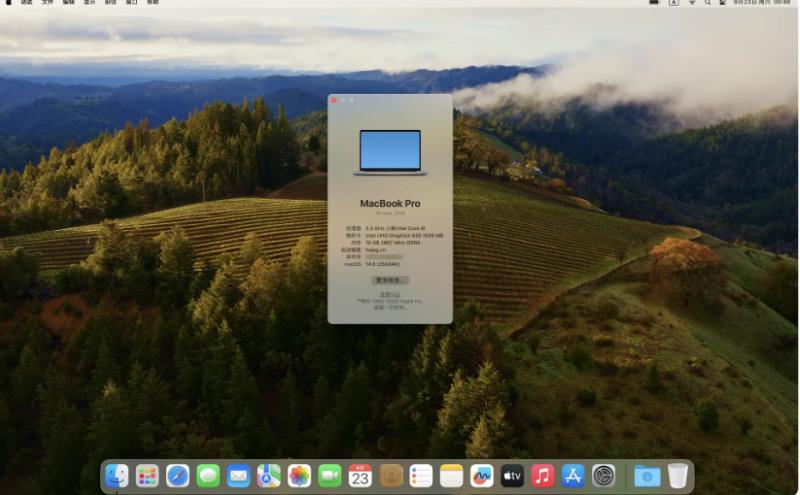 macOS Sonoma 14.8.5(23J423) 正式版官方镜像-黑苹果 - 纯净黑苹果镜像下载站