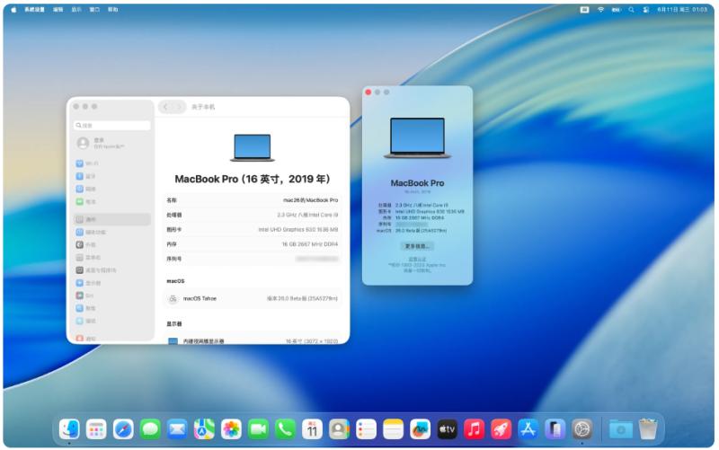 macOS Tahoe 26.3.1(25D2128) 正式版官方镜像-黑苹果 - 纯净黑苹果镜像下载站