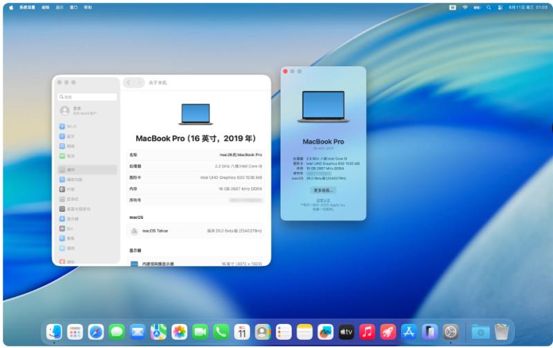 macOS Tahoe 26.1(25B78) 正式版 黑苹果APFS纯净恢复版镜像-黑苹果 - 纯净黑苹果镜像下载站