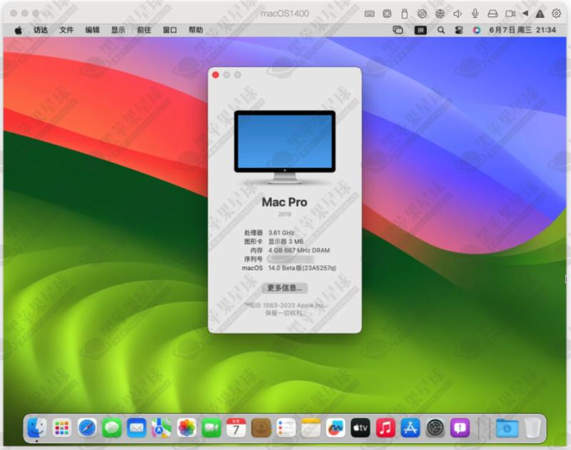 macOS Sonoma 14.8.4(23J319) 正式版 虚拟机ISO格式-黑苹果 - 纯净黑苹果镜像下载站