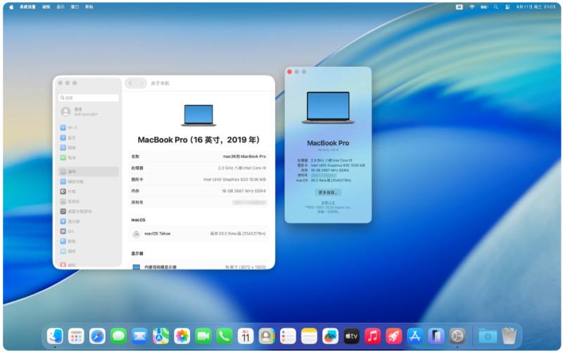 macOS Tahoe 26.3(25D125) 正式版 黑苹果APFS纯净恢复版镜像-黑苹果 - 纯净黑苹果镜像下载站