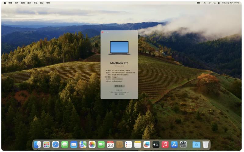macOS Sonoma 14.8.2(23J126) 正式版 虚拟机ISO格式-黑苹果 - 纯净黑苹果镜像下载站