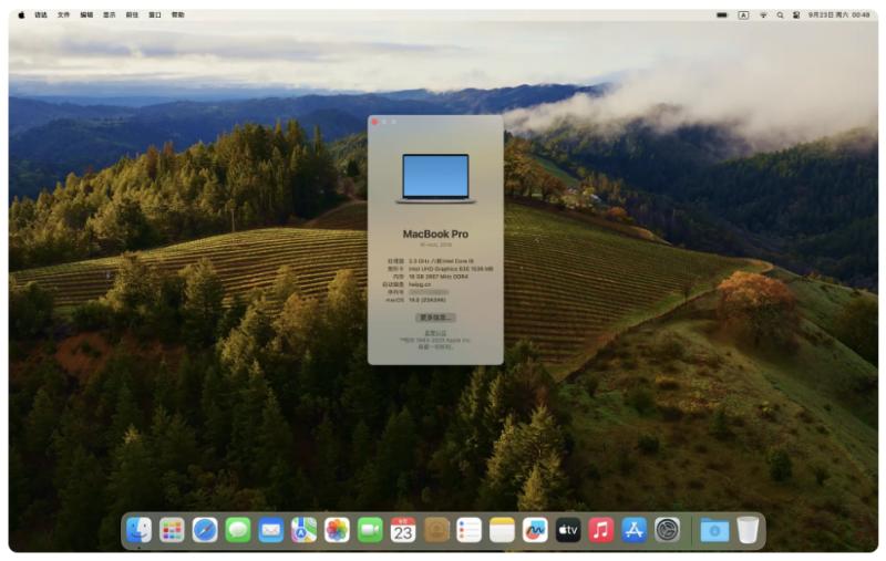 macOS Sonoma 14.8.2(23J126) 正式版 黑苹果APFS纯净恢复版镜像-黑苹果 - 纯净黑苹果镜像下载站