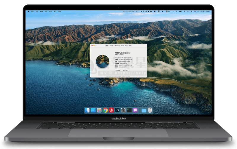 macOS Big Sur 11.7.11(20G1443)正式版官方镜像-黑苹果 - 纯净黑苹果镜像下载站