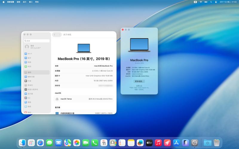 黑苹果镜像 macOS Tahoe 26.3(25D125) 正式版带 OpenCore 1.0.7 和 FirPE 引导-黑苹果 - 纯净黑苹果镜像下载站