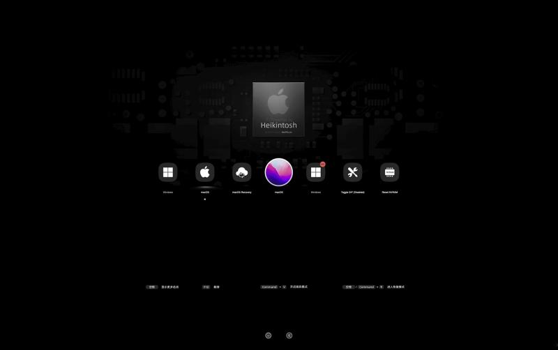 黑苹果镜像 macOS Tahoe 26.5.2(25F84) 正式版带 OpenCore 1.0.8 和 FirPE 引导-黑苹果 - 纯净黑苹果镜像下载站