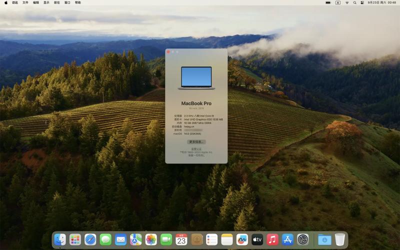 macOS Sonoma 14.8.4(23J319) 正式版官方镜像-黑苹果 - 纯净黑苹果镜像下载站